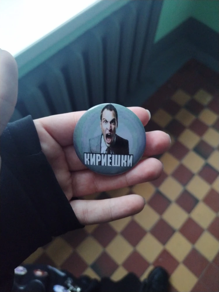 Фото покупателя