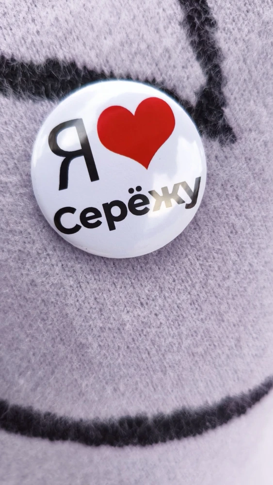 Фото покупателя