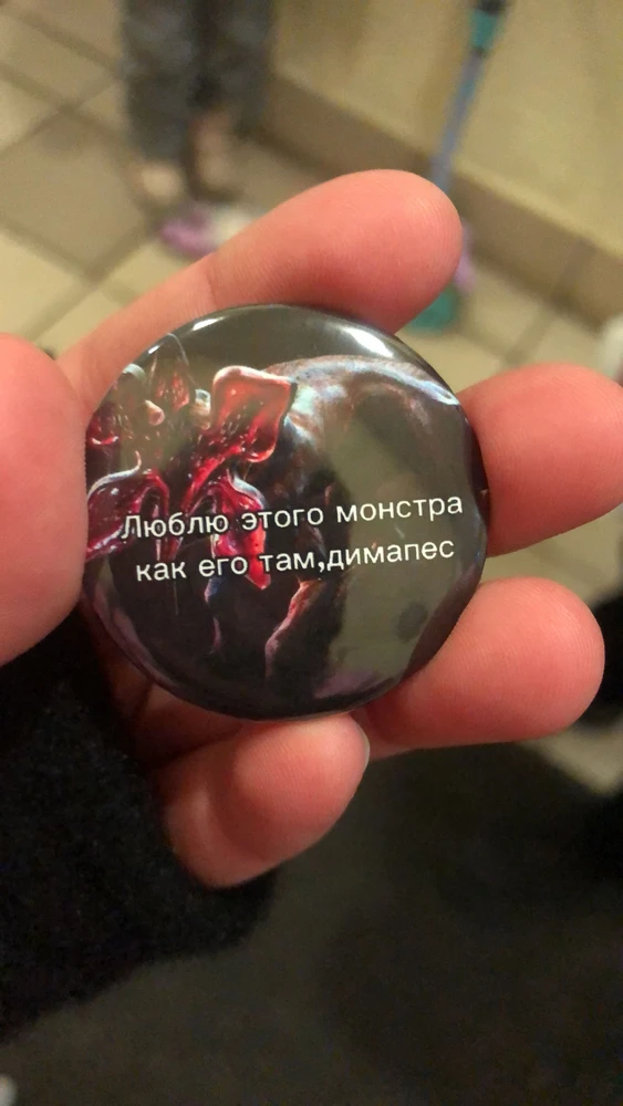 Фото покупателя