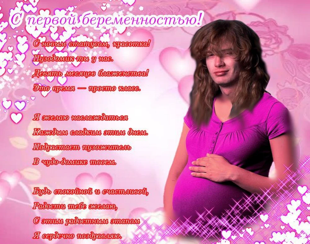 Фото покупателя