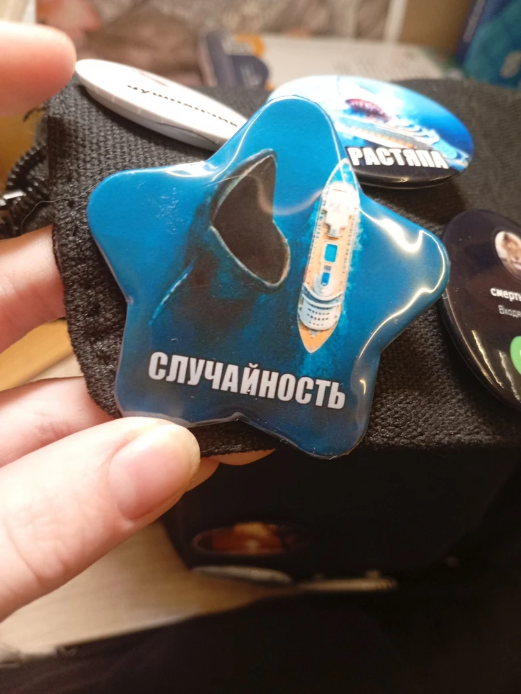 Фото покупателя