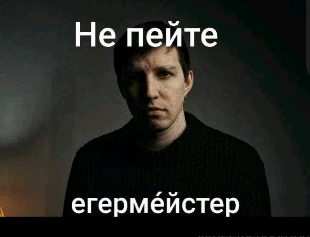 Фото покупателя