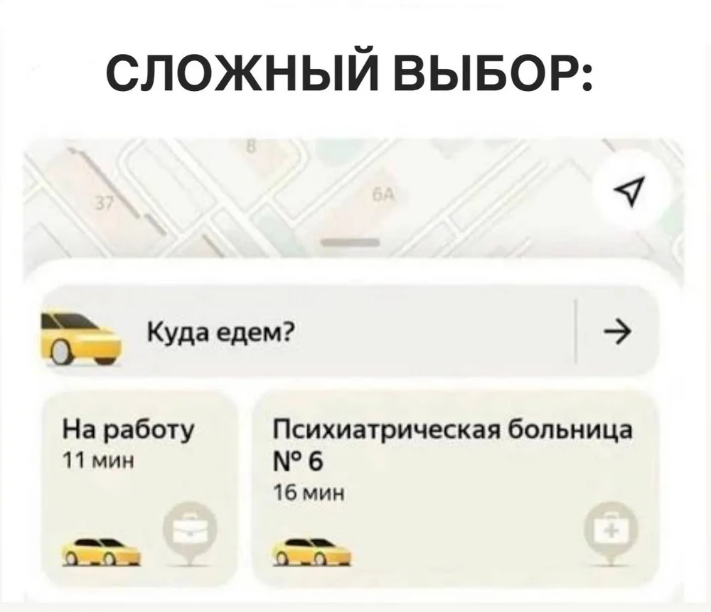 Фото покупателя