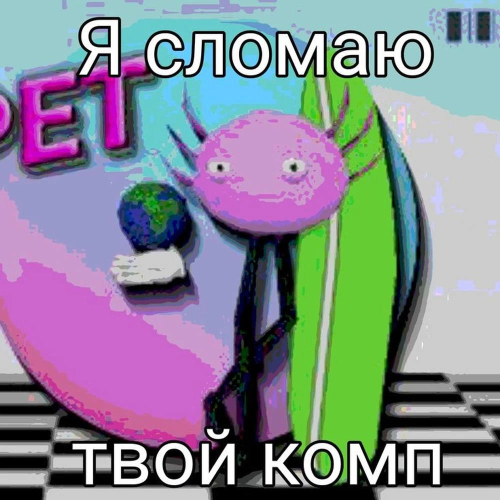 Фото покупателя