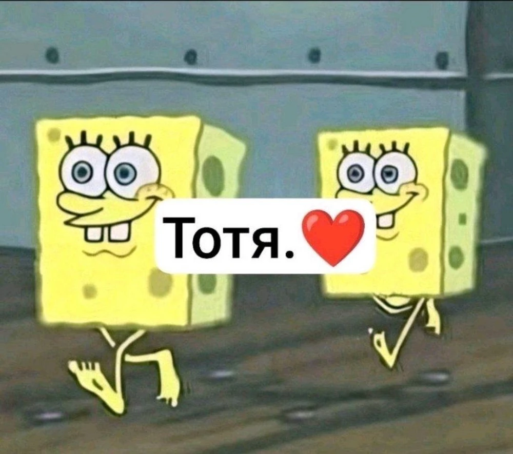 Фото покупателя