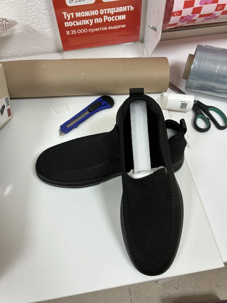 review